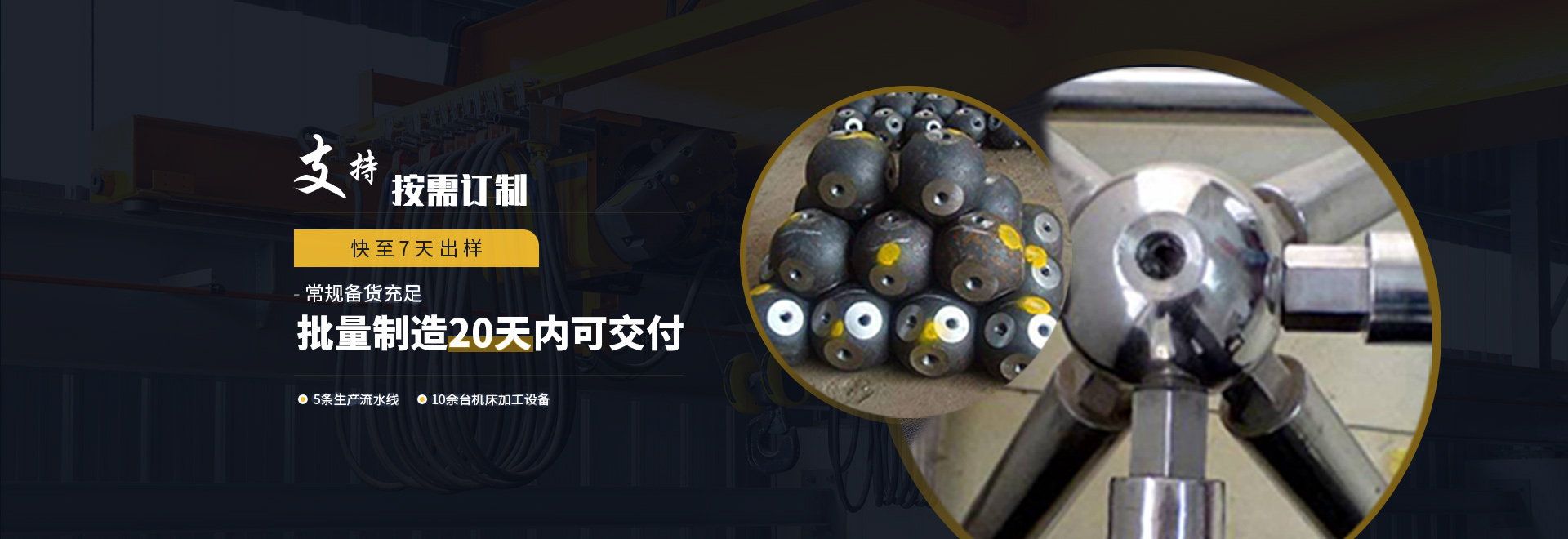 本溪1