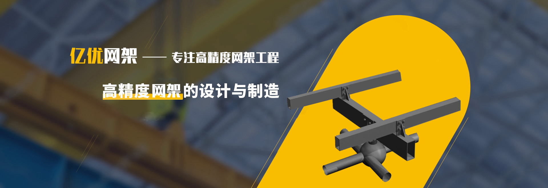本溪2
